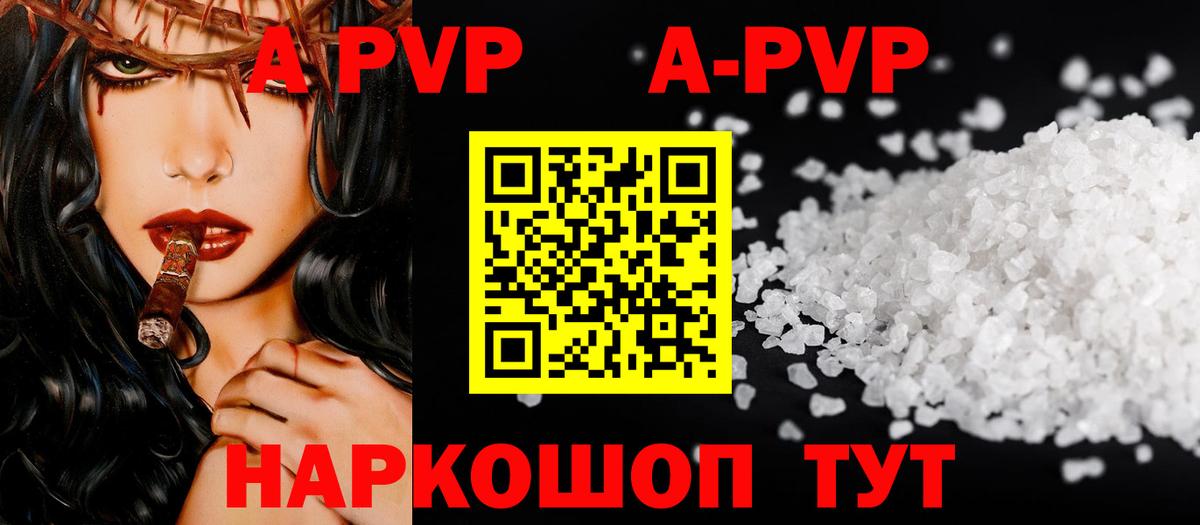 APVP VHQ  Вход с VPN  Зерноград  Alfa_PVP крисы CK  Alpha PVP  цены   Alfa_PVP мука 