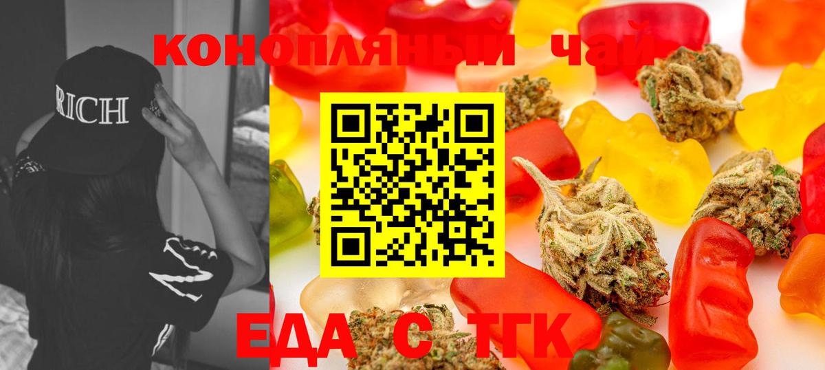 Canna-Cookies марихуана  Вход с VPN  Зерноград 