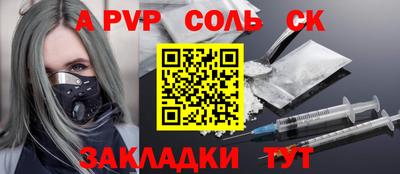 MDMA Владикавказ