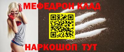 кокаин премиум Владимир