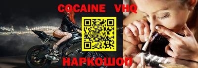 герыч Владивосток