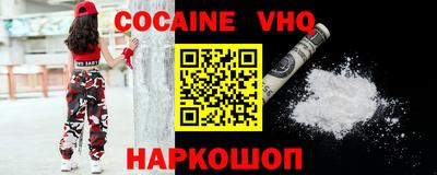 герыч Владивосток