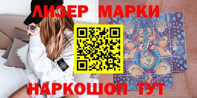 кокаин премиум Владимир