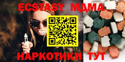 MDMA Владикавказ