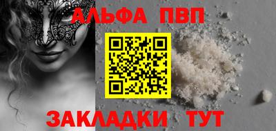 кокаин премиум Владимир