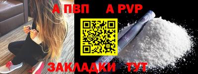 кокаин премиум Владимир