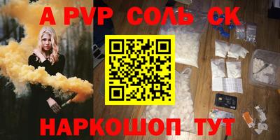 кокаин премиум Владимир