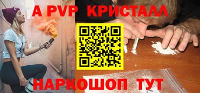 герыч Владивосток