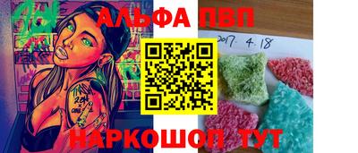 кокаин премиум Владимир