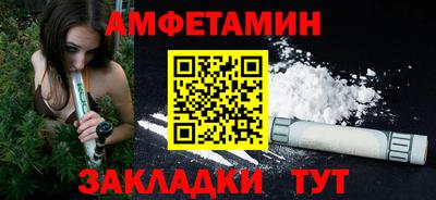 герыч Владивосток