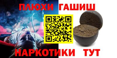 кокаин премиум Владимир