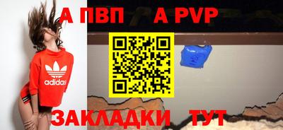герыч Владивосток