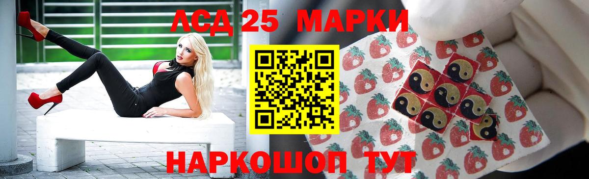 LSD-25 экстази ecstasy  ЛСД экстази кислота  Вход с VPN  Зерноград 
