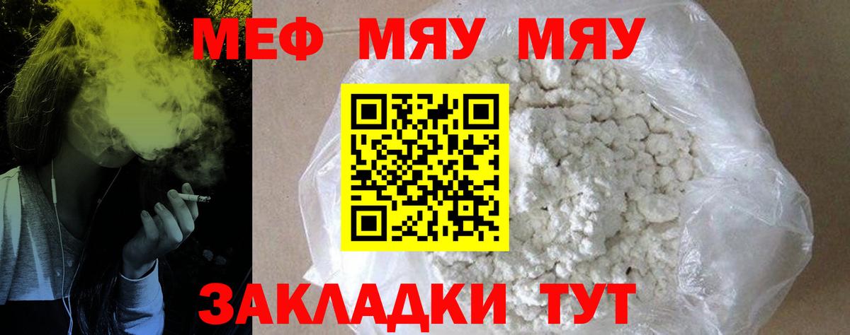 ГАШИШ  Зерноград  COCAIN  Вход с VPN  Alpha-PVP СК   МЕФ   КЕТАМИН  Бошки Шишки  МЕТАДОН 