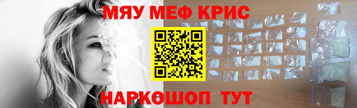 hydra вход  МЕФ mephedrone  МЯУ-МЯУ кристаллы  Вход с VPN  Зерноград 