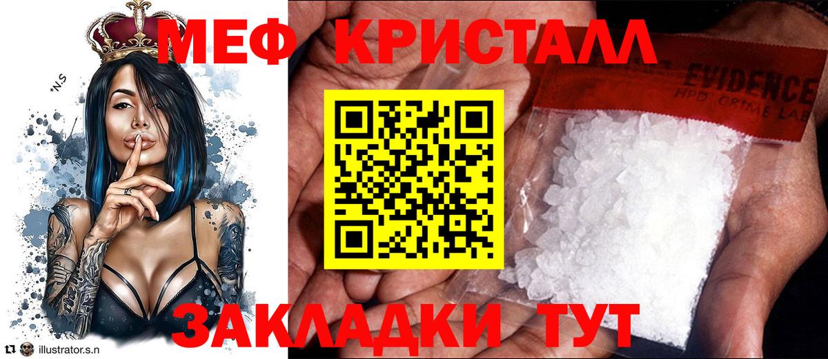 МЕФ Зерноград