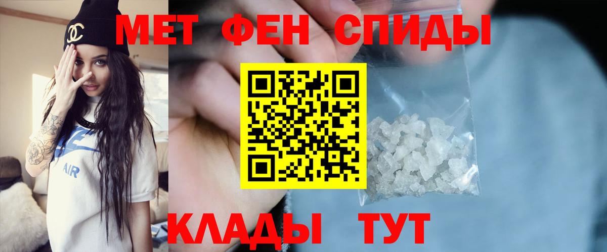 Метамфетамин винт  Вход с VPN  Первитин  Зерноград  Метамфетамин винт 