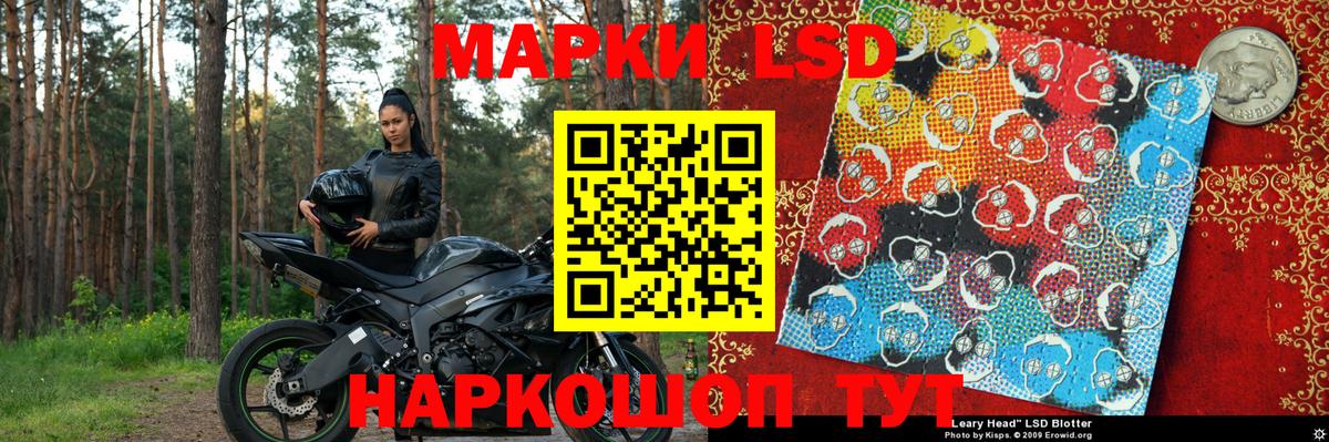 Марки N-bome  Наркотические марки 1,5мг  Наркотические марки 1,5мг  Вход с VPN  Зерноград 