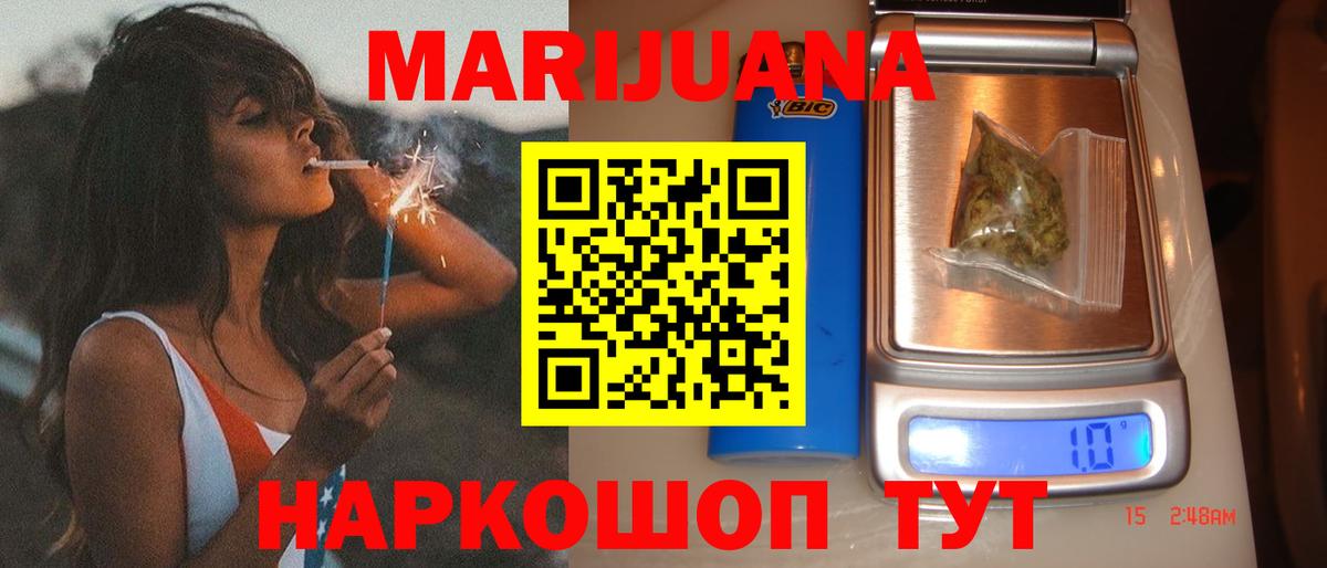 Канабис планчик Зерноград