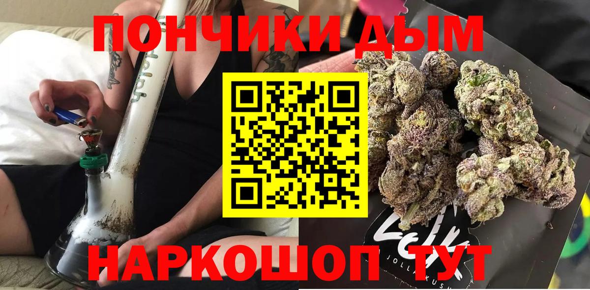 Марихуана сатива  Вход с VPN  Зерноград  Канабис марихуана 